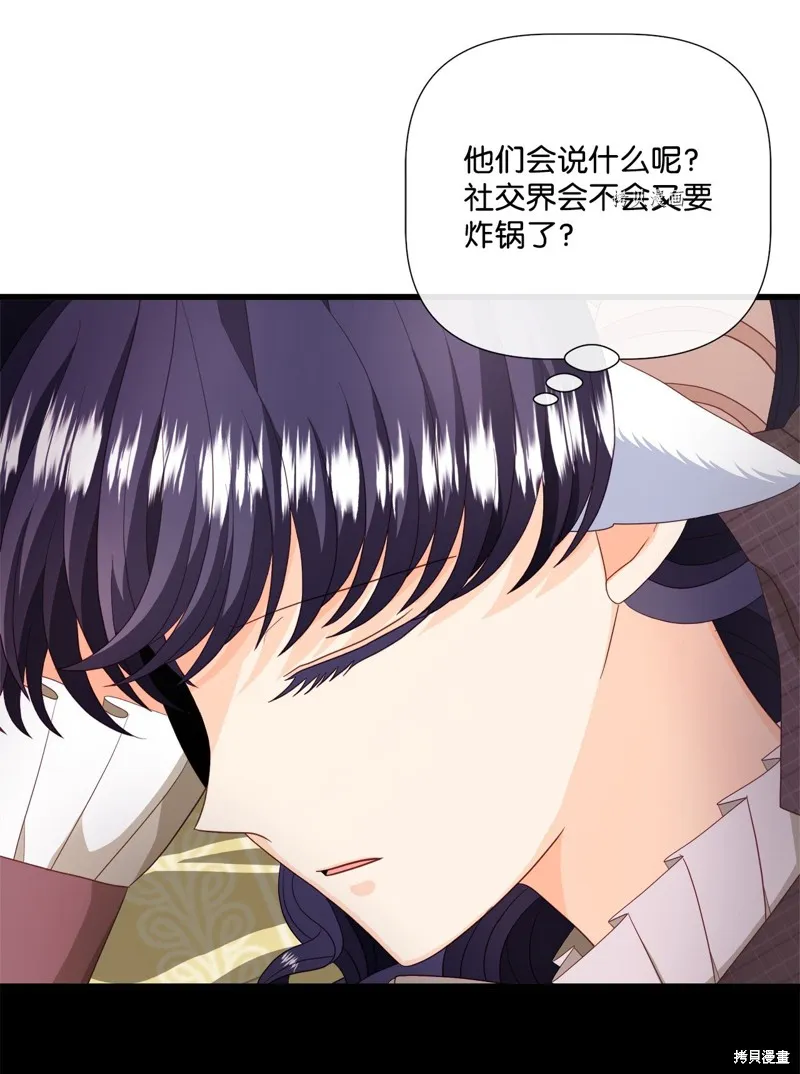 第61话 第21页