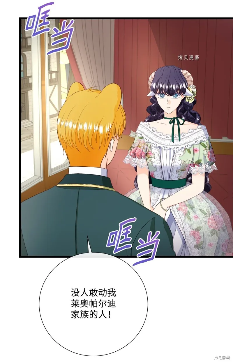 第61话 第31页