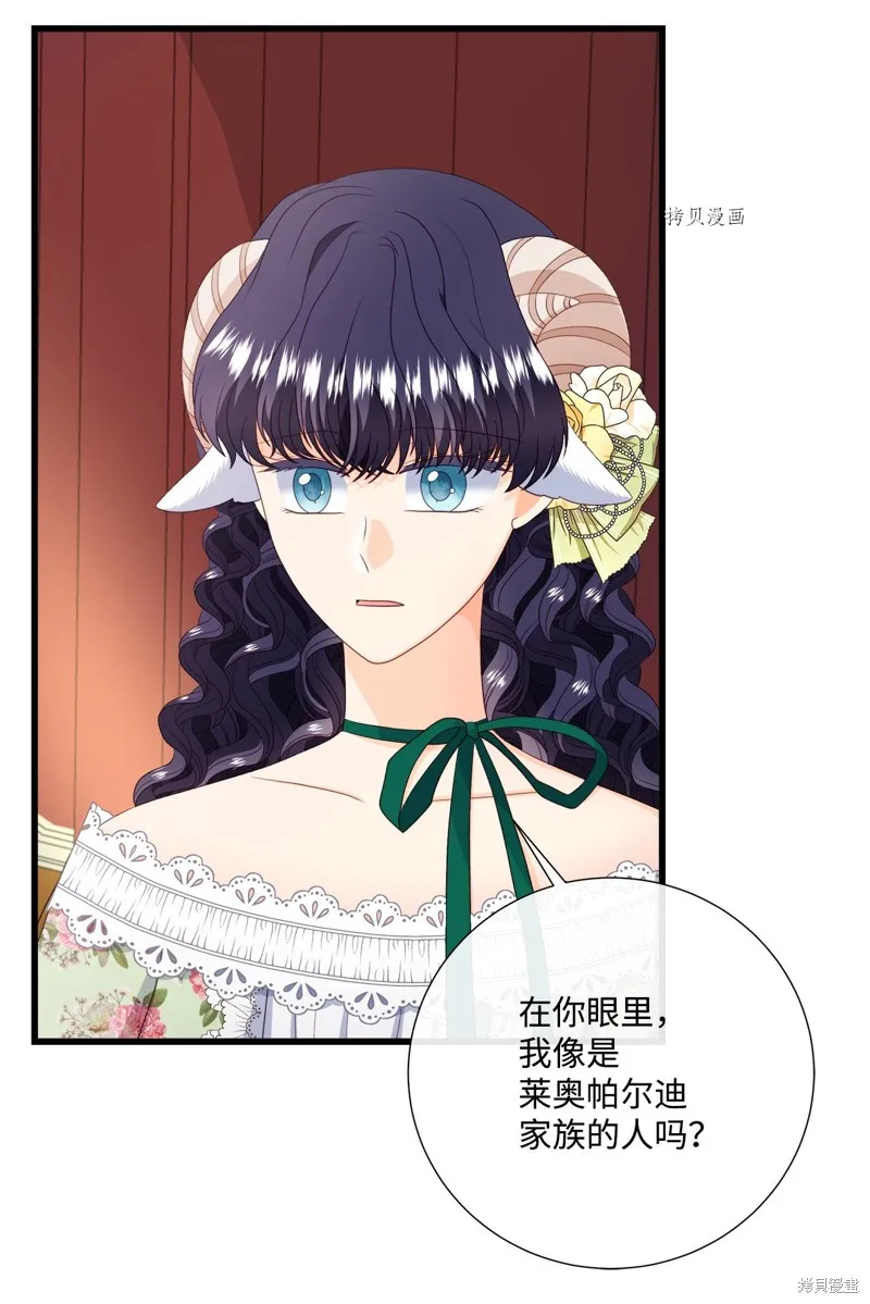 第61话 第32页