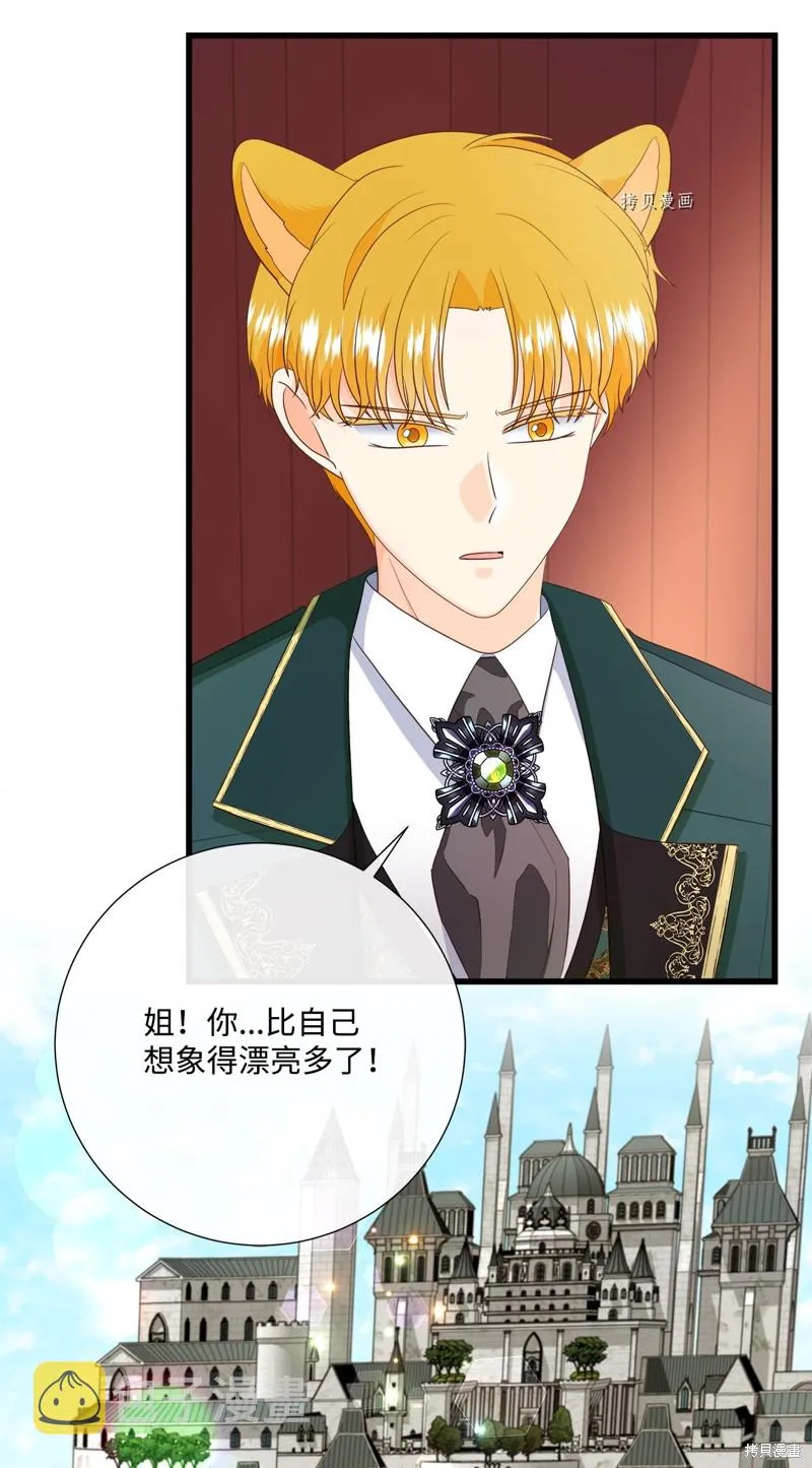 第61话 第33页