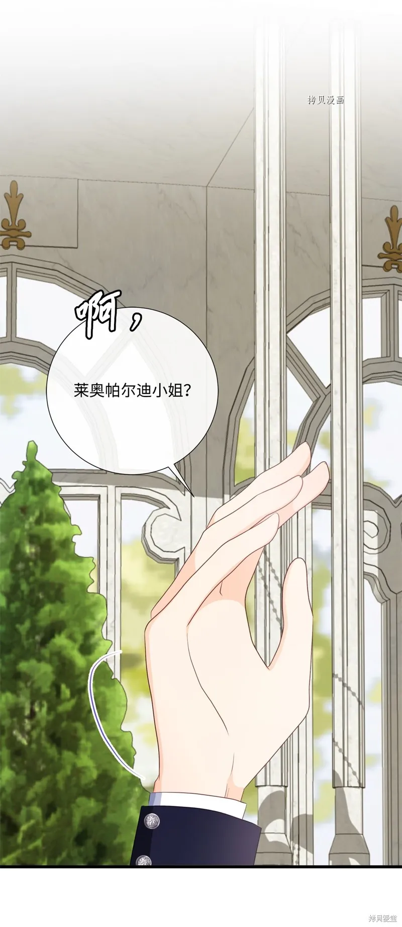 第61话 第39页