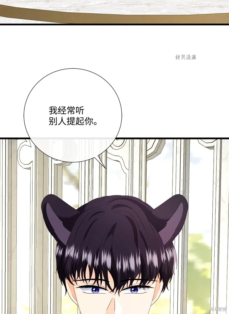 第61话 第44页