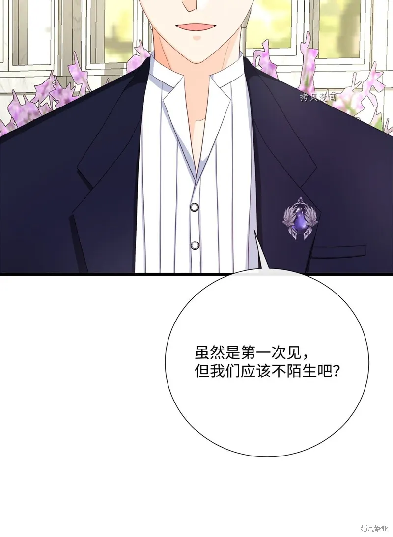 第61话 第45页