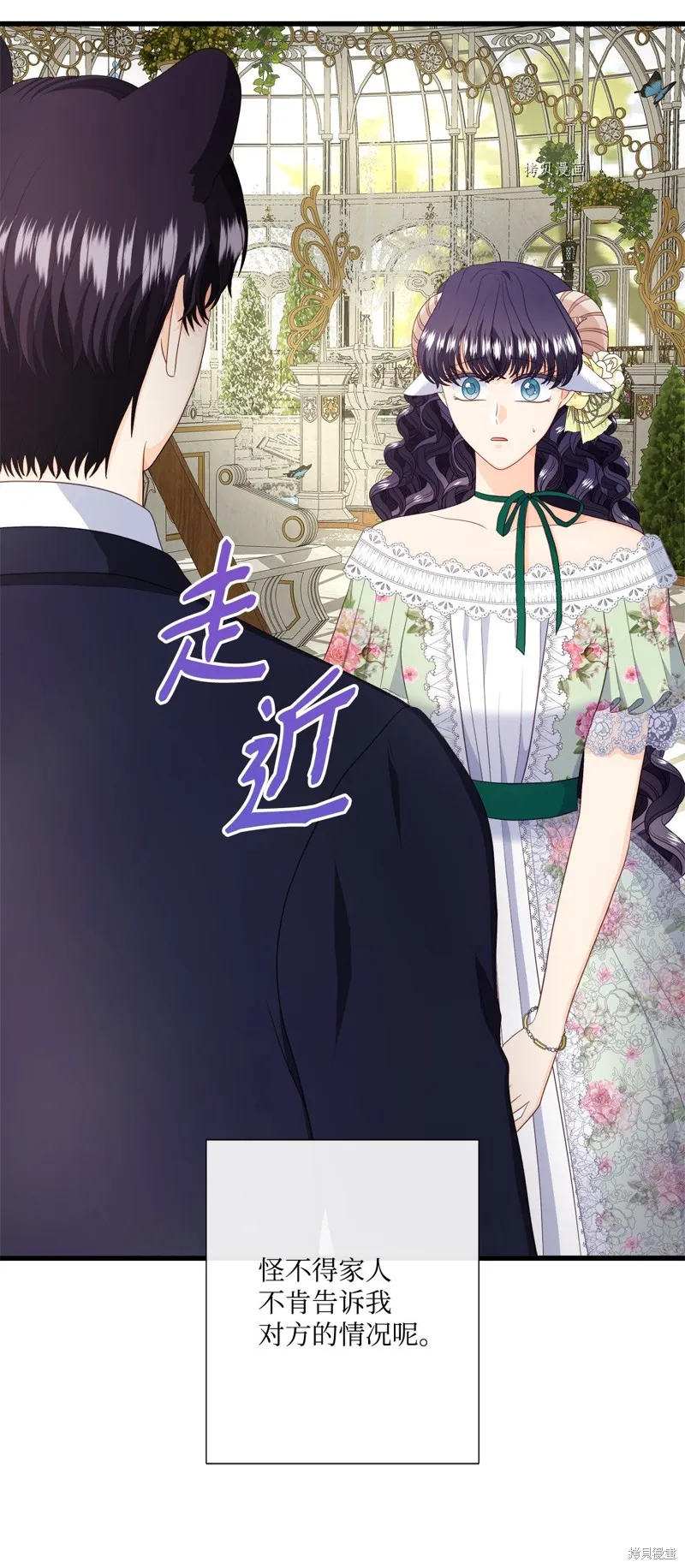 第61话 第47页
