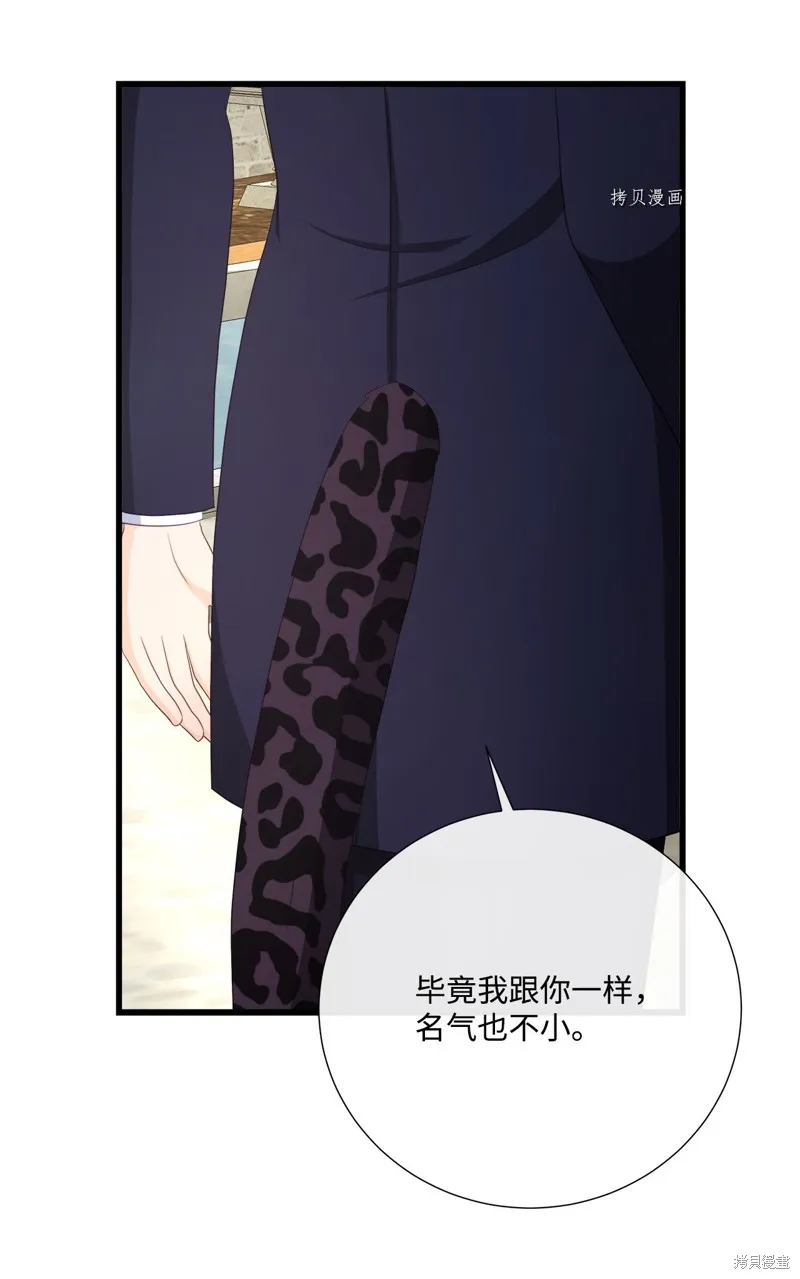 第61话 第49页
