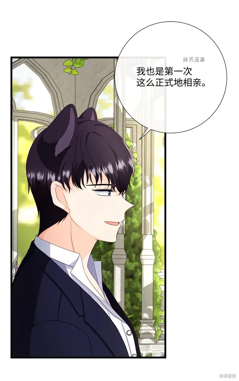第61话 第56页