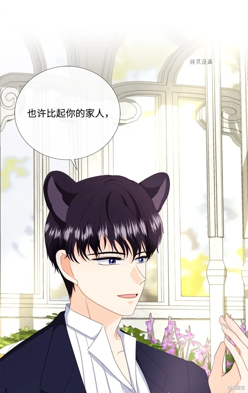 第61话 第59页