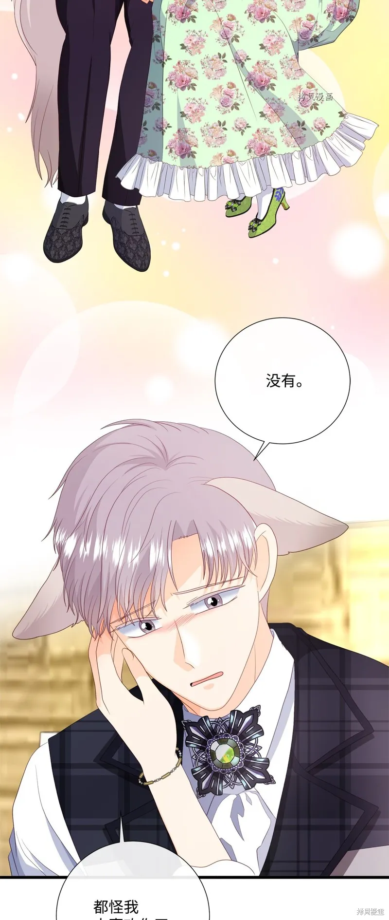 第58话 第5页