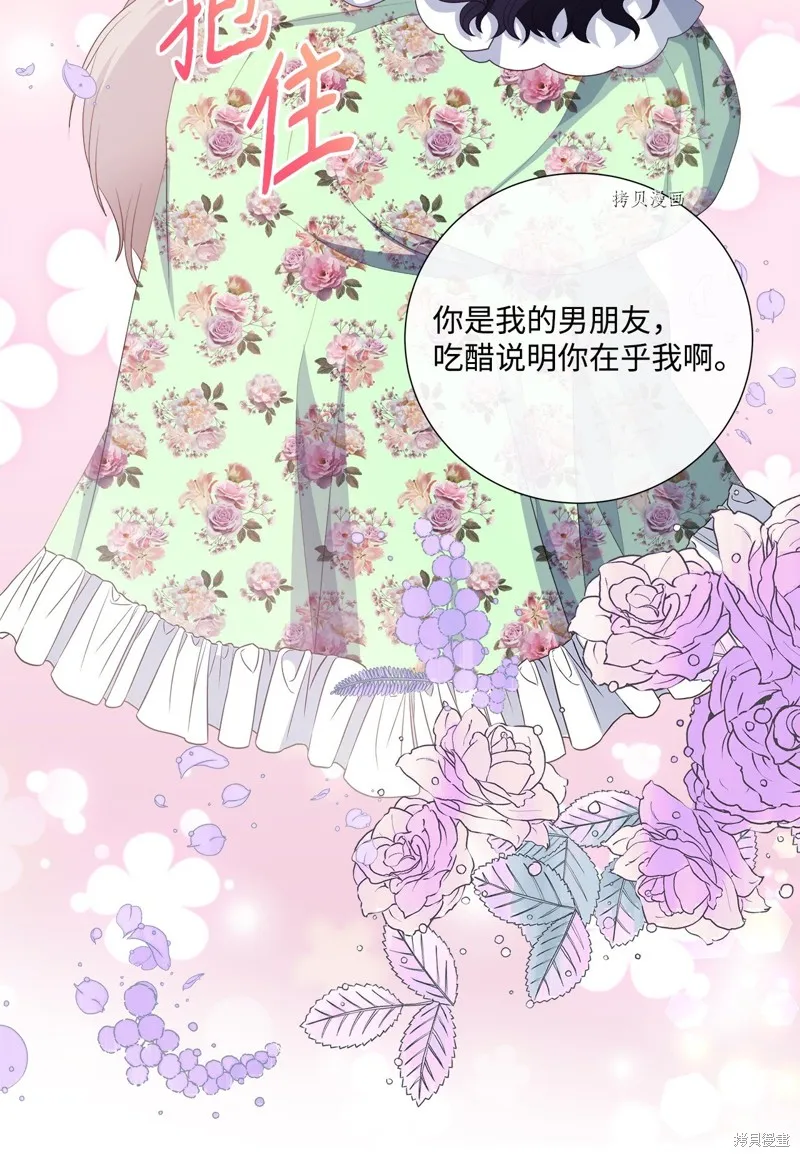 第58话 第9页