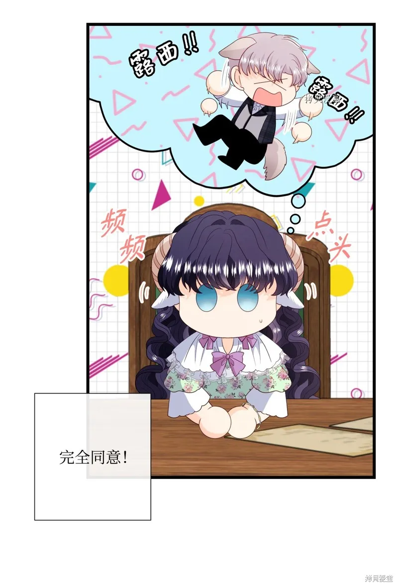 第58话 第14页