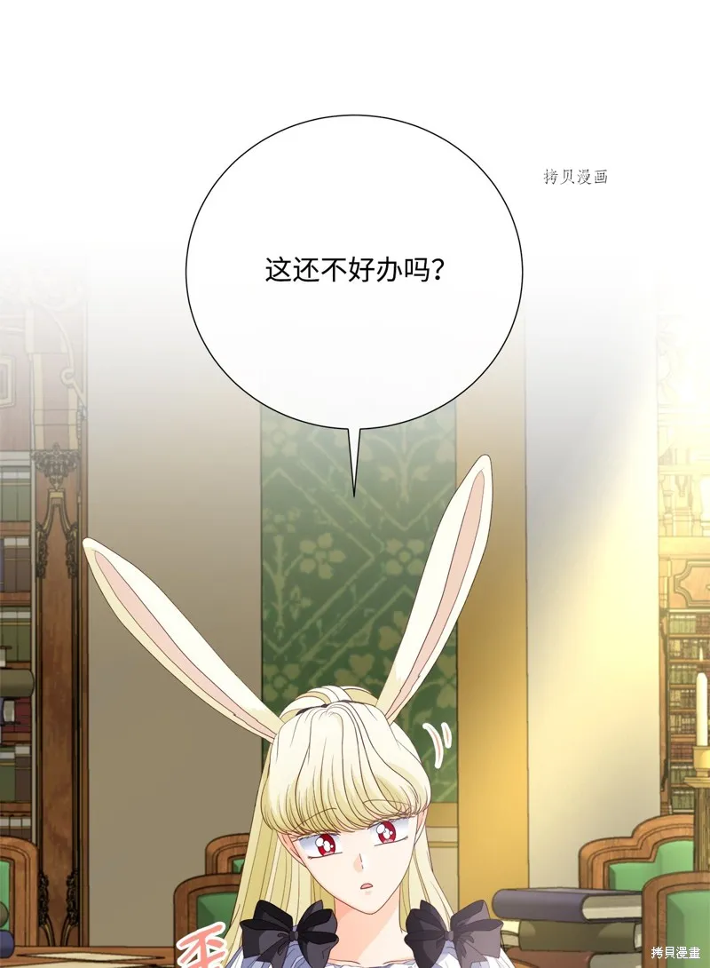 第58话 第16页
