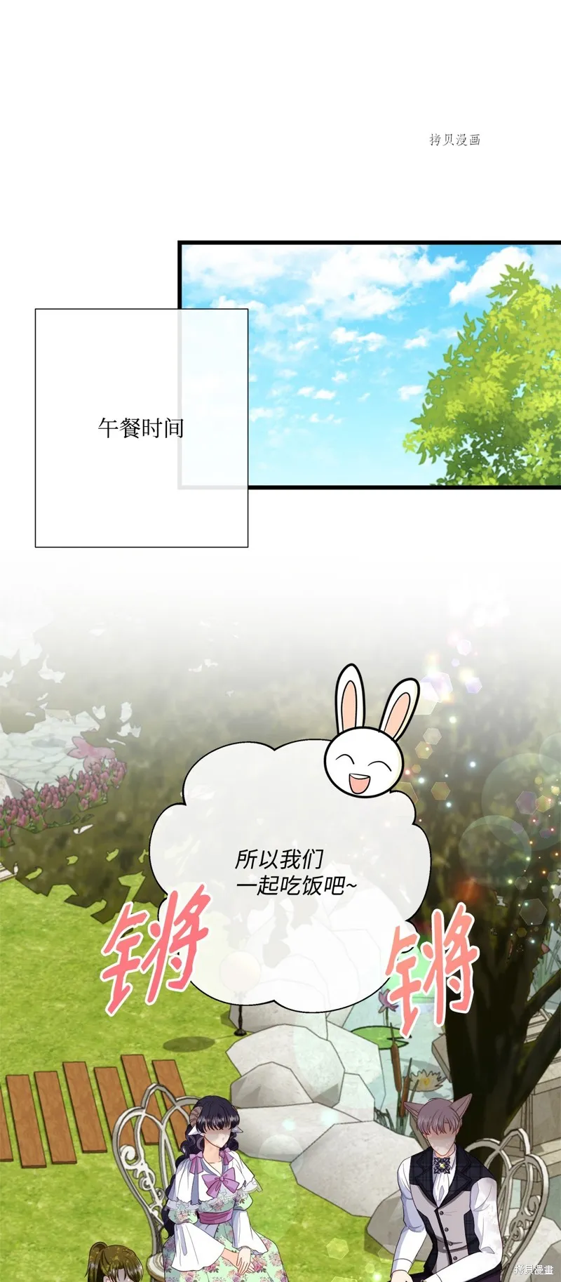 第58话 第18页