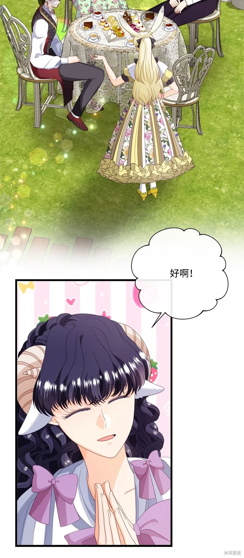 第58话 第19页