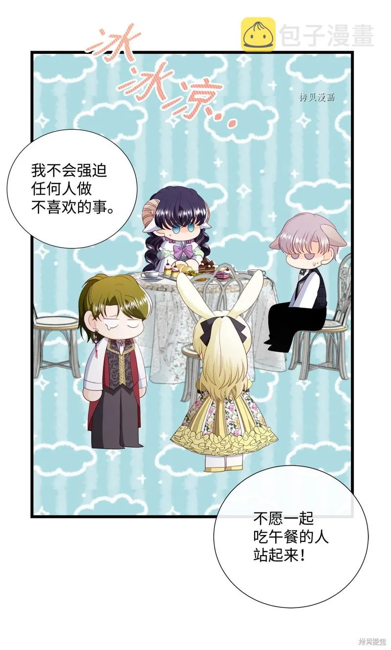 第58话 第24页
