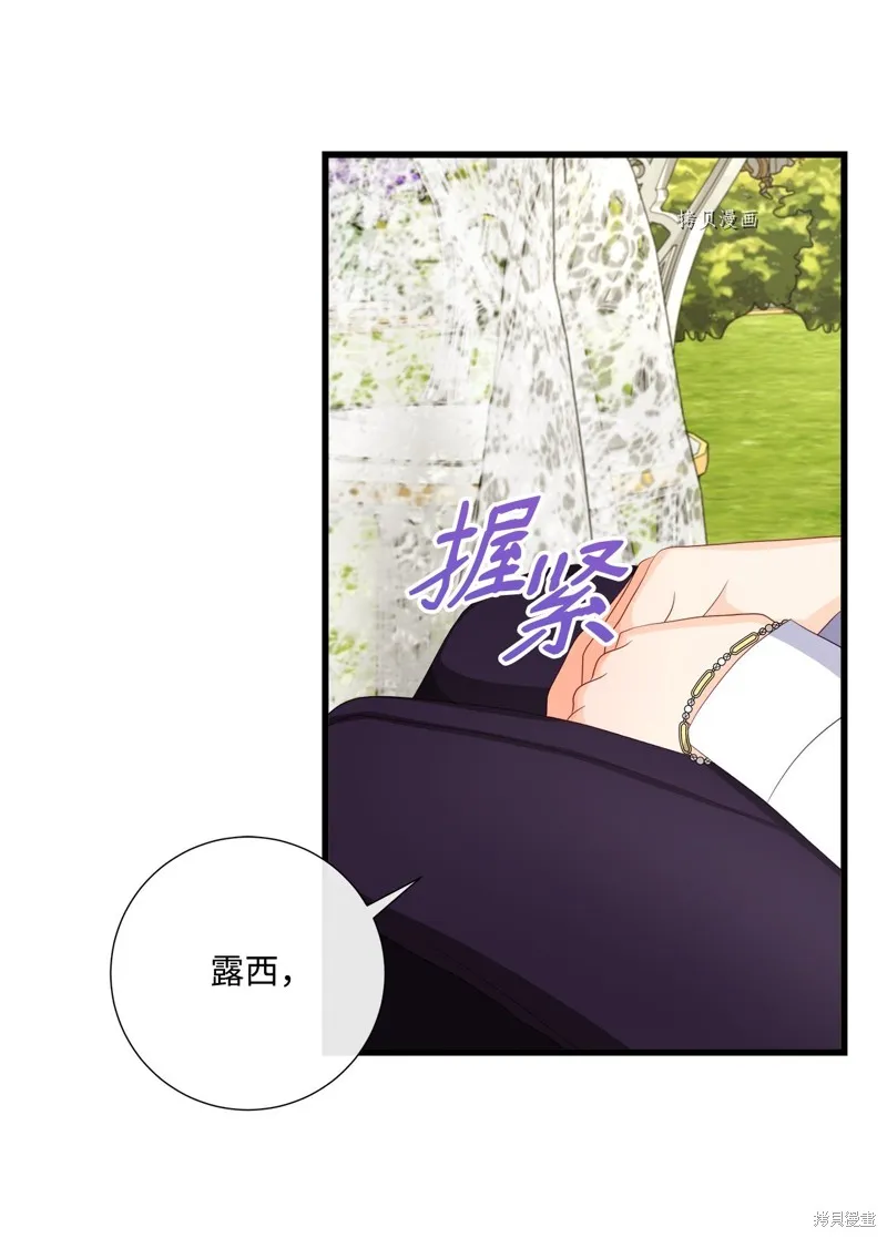 第58话 第26页