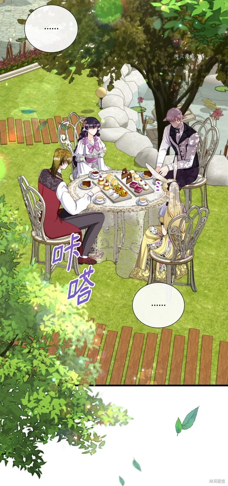 第58话 第30页