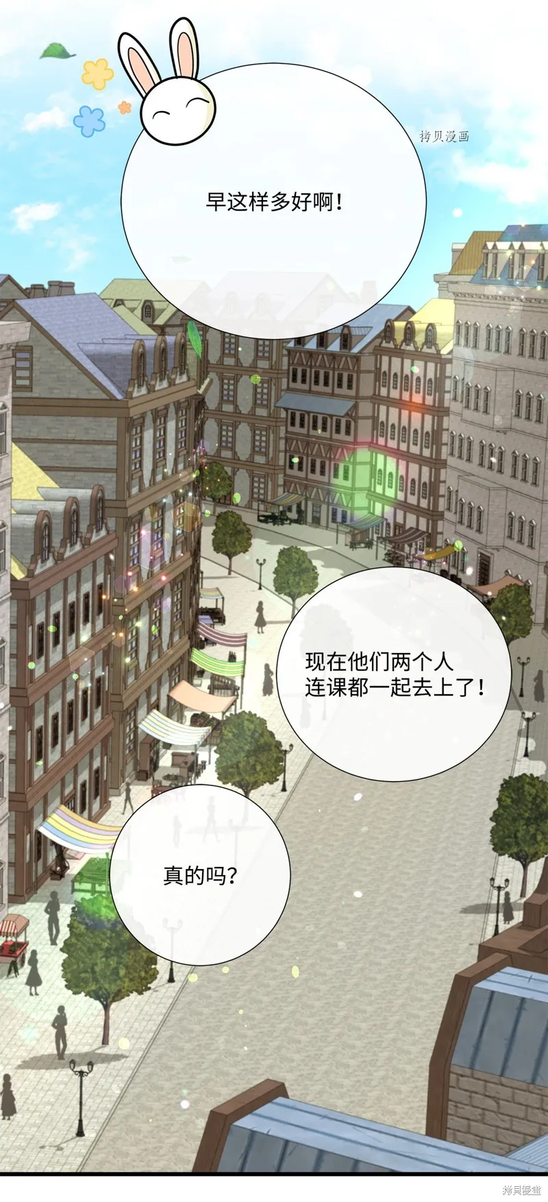 第58话 第33页