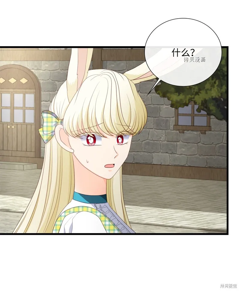 第58话 第42页