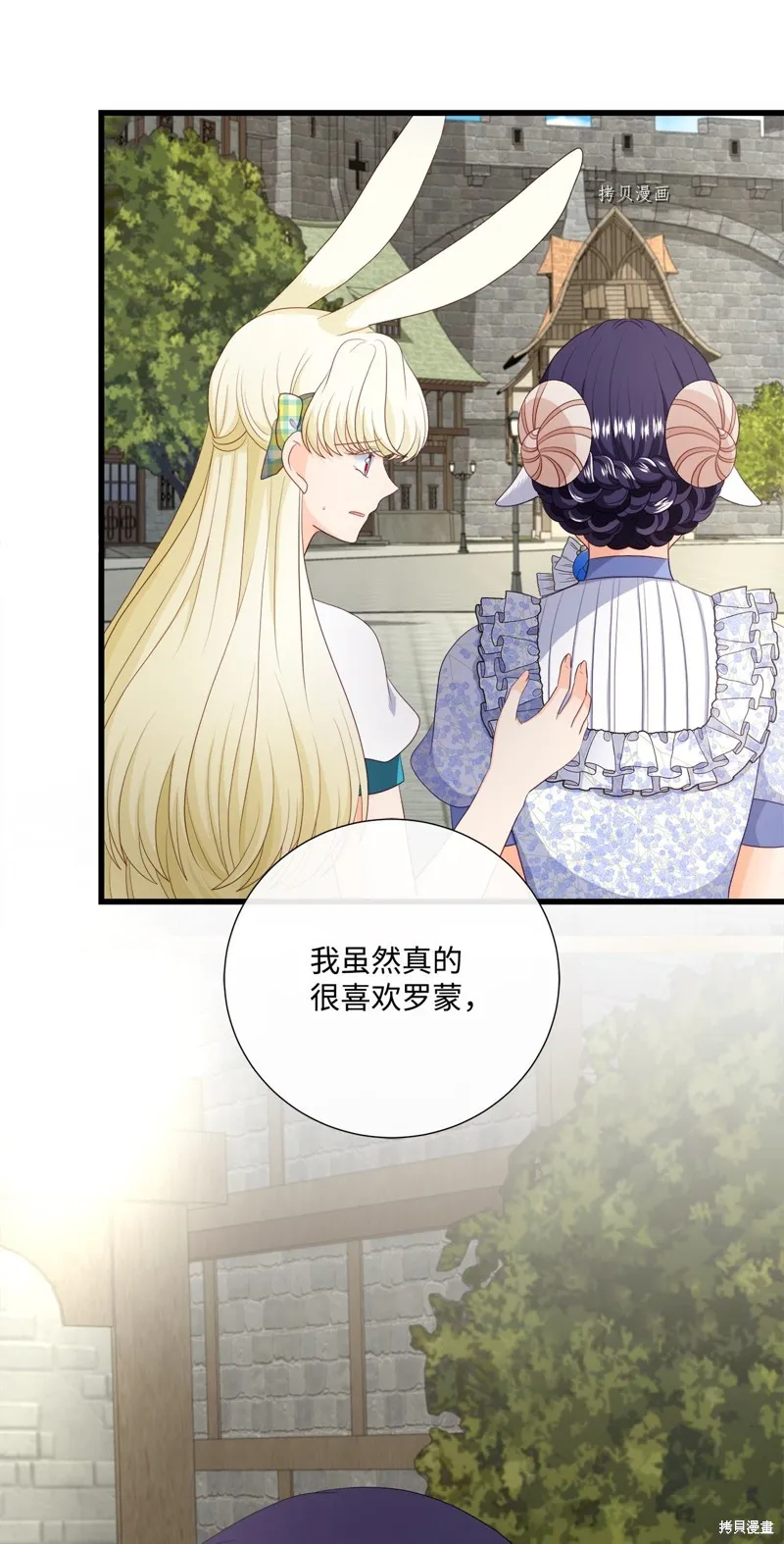 第58话 第43页