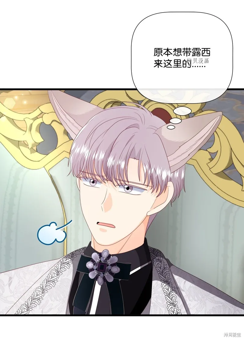 第58话 第48页