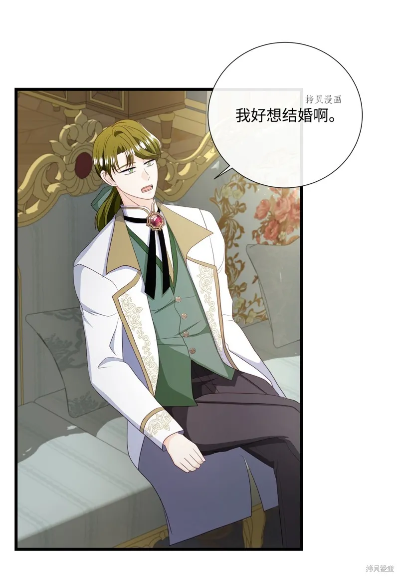 第58话 第49页