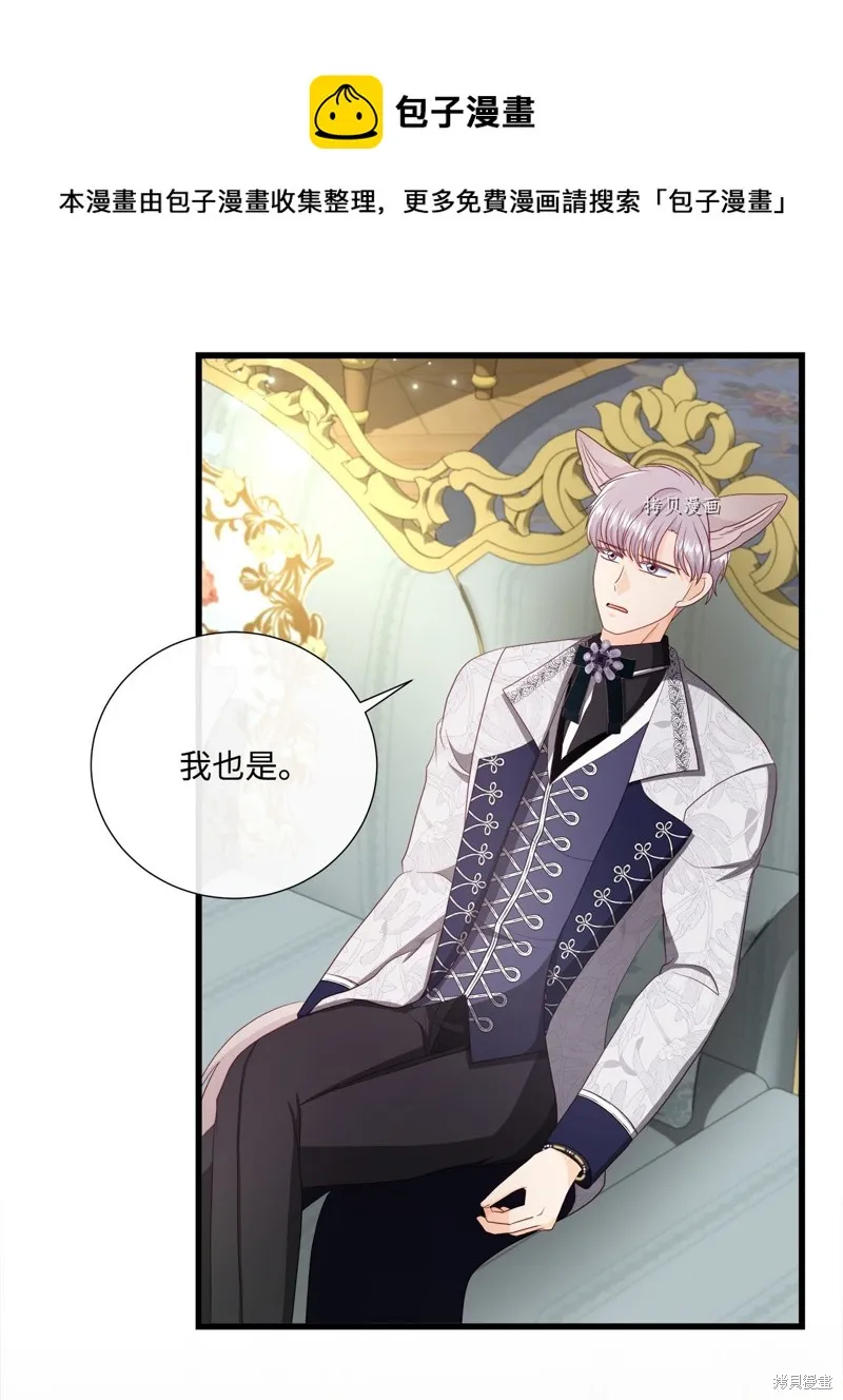 第58话 第50页