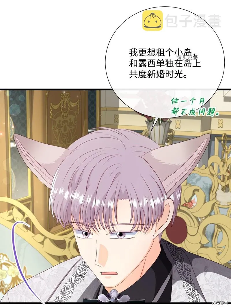 第58话 第52页