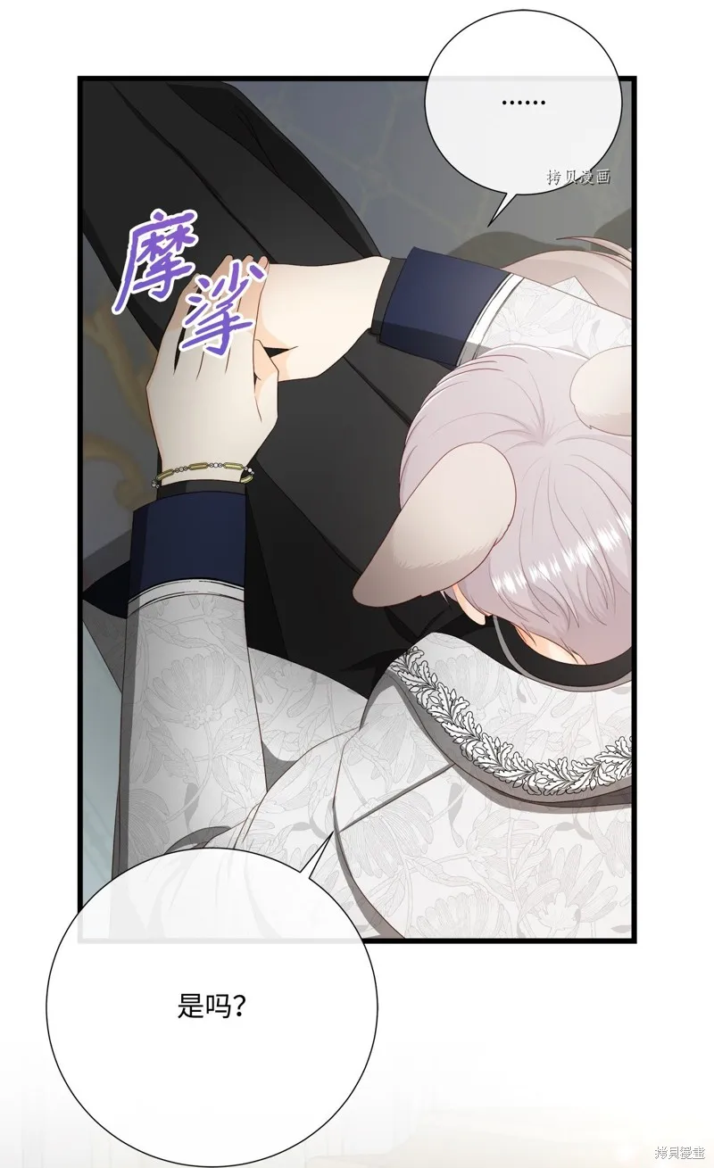 第58话 第55页