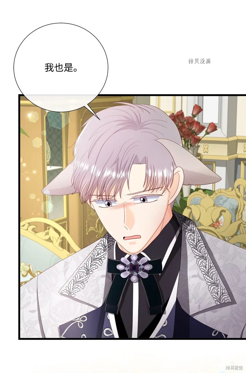 第58话 第59页