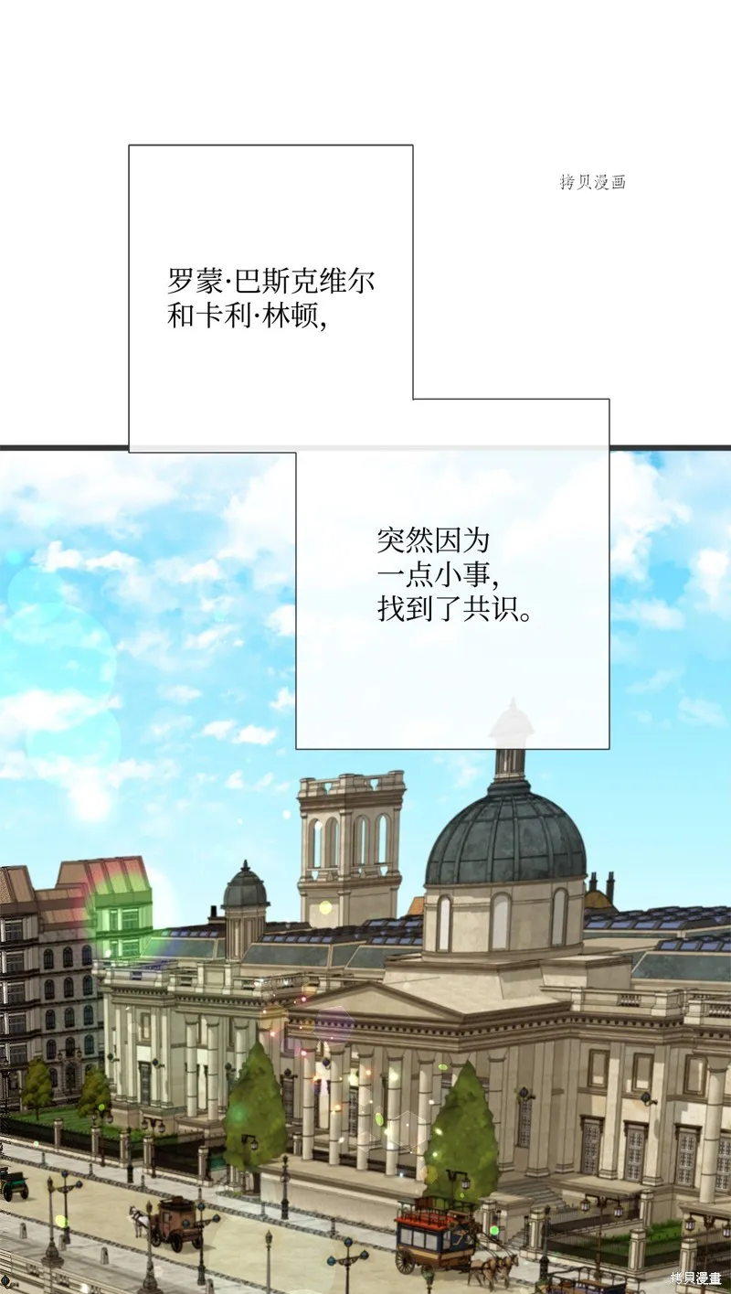 第58话 第61页
