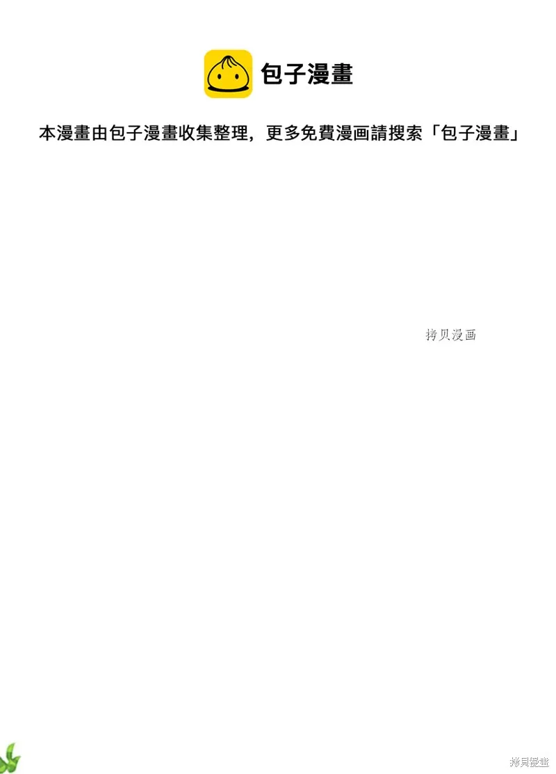 第59话 第1页