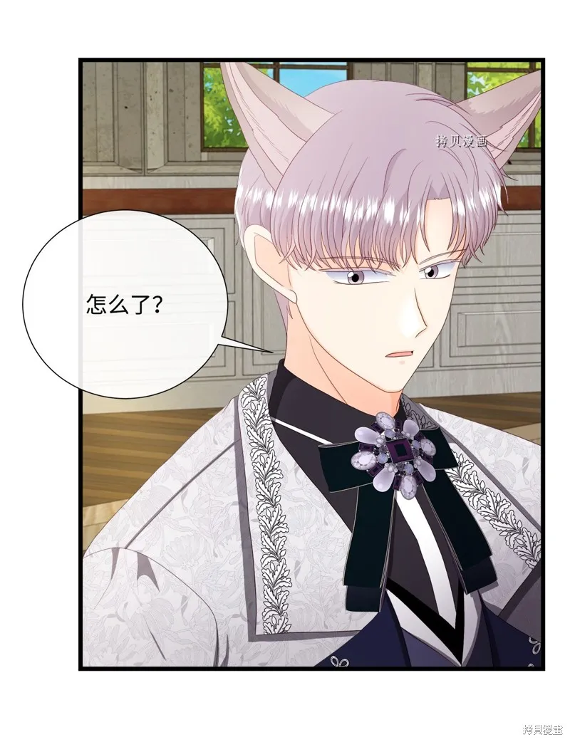第59话 第4页