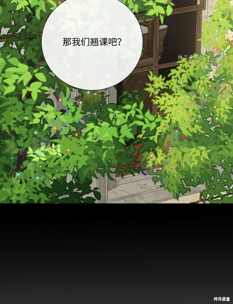 第59话 第13页
