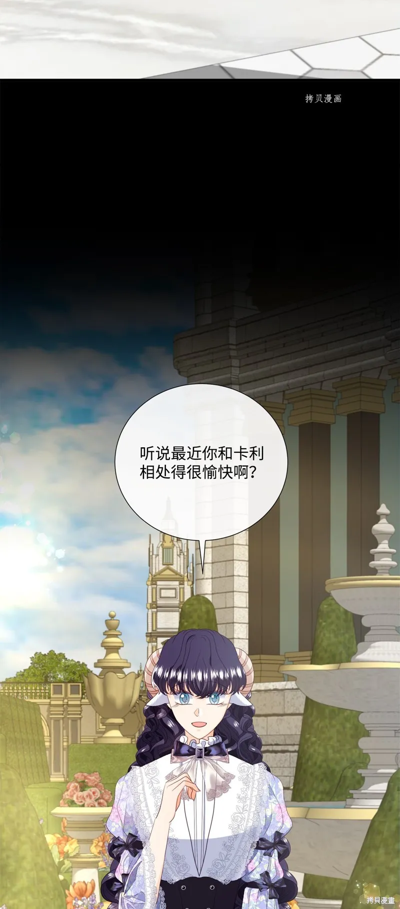 第59话 第18页