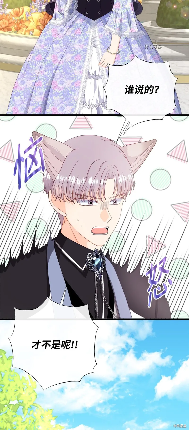第59话 第19页