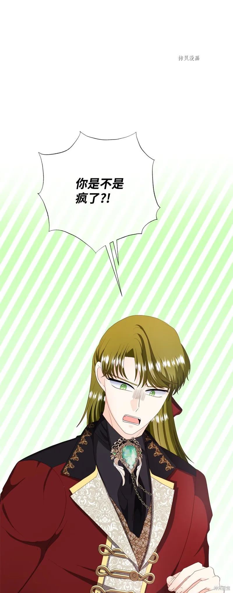 第59话 第24页