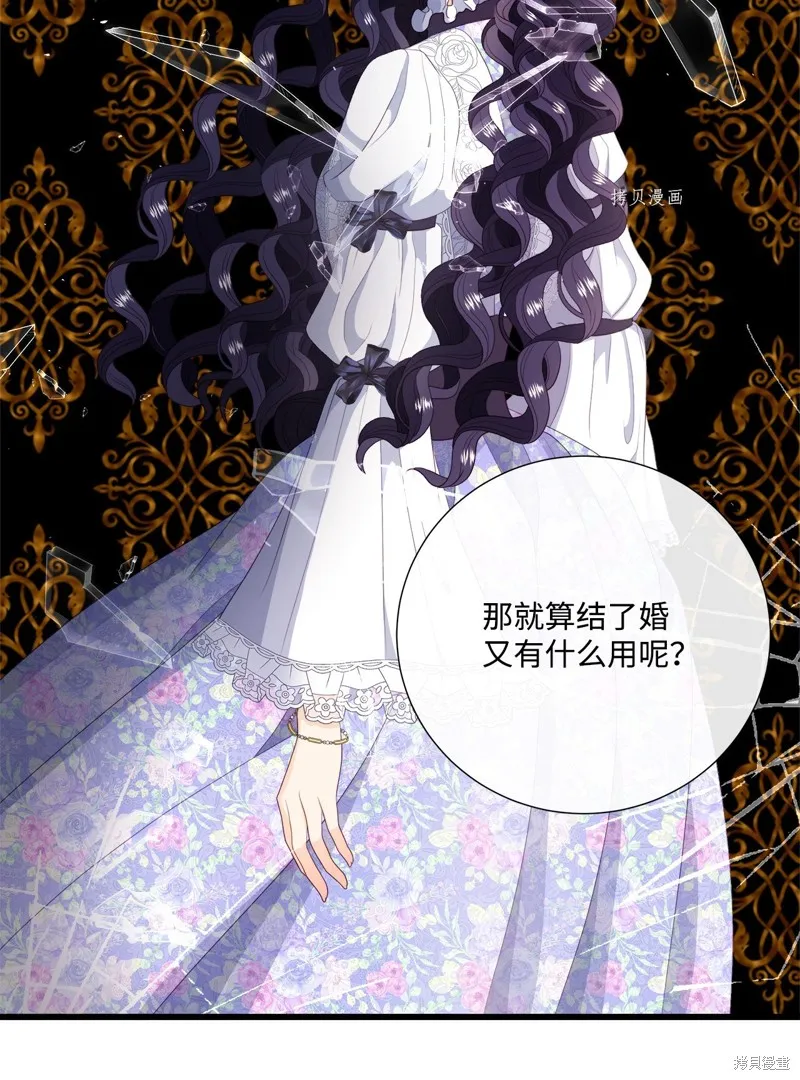 第59话 第44页