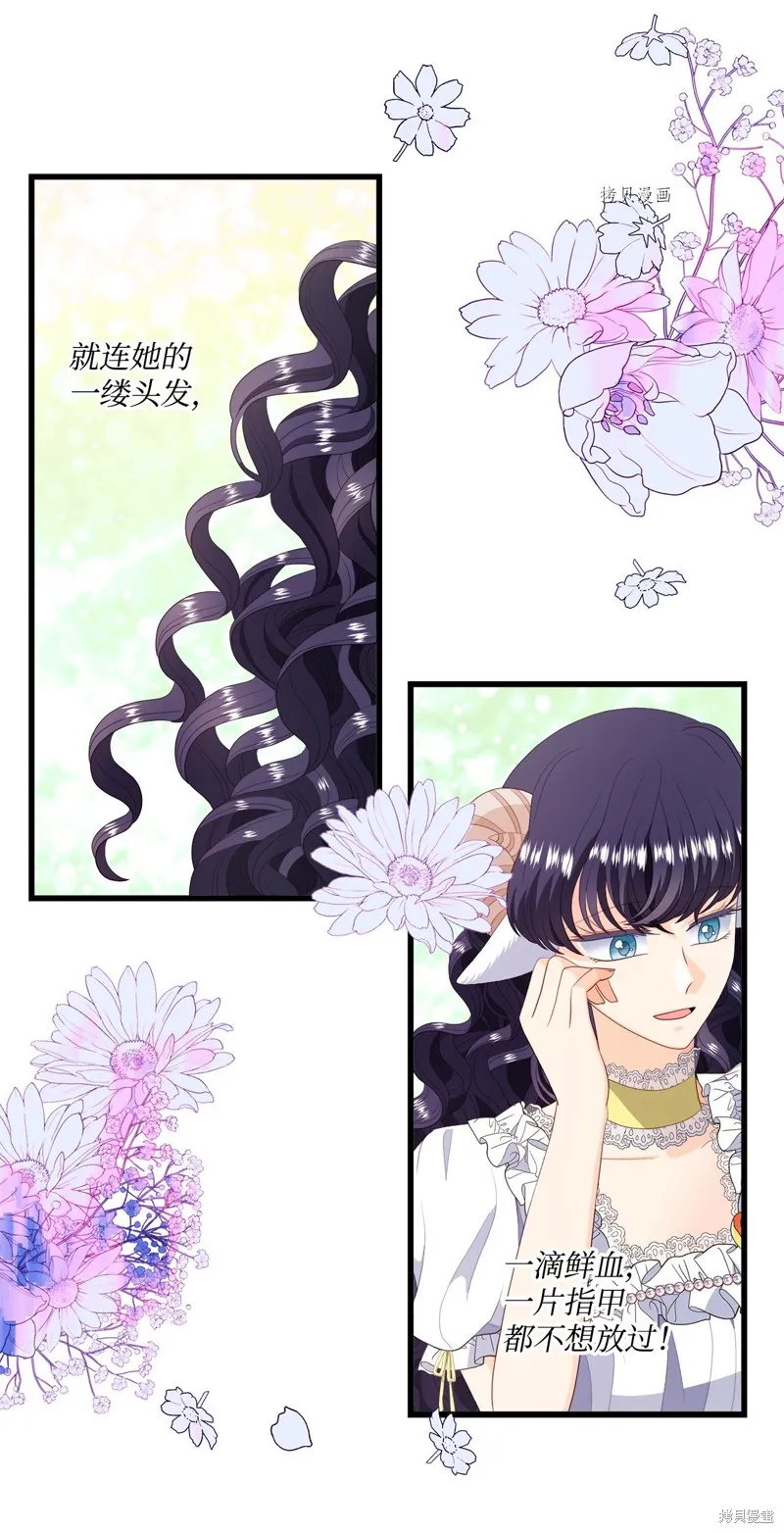 第59话 第54页