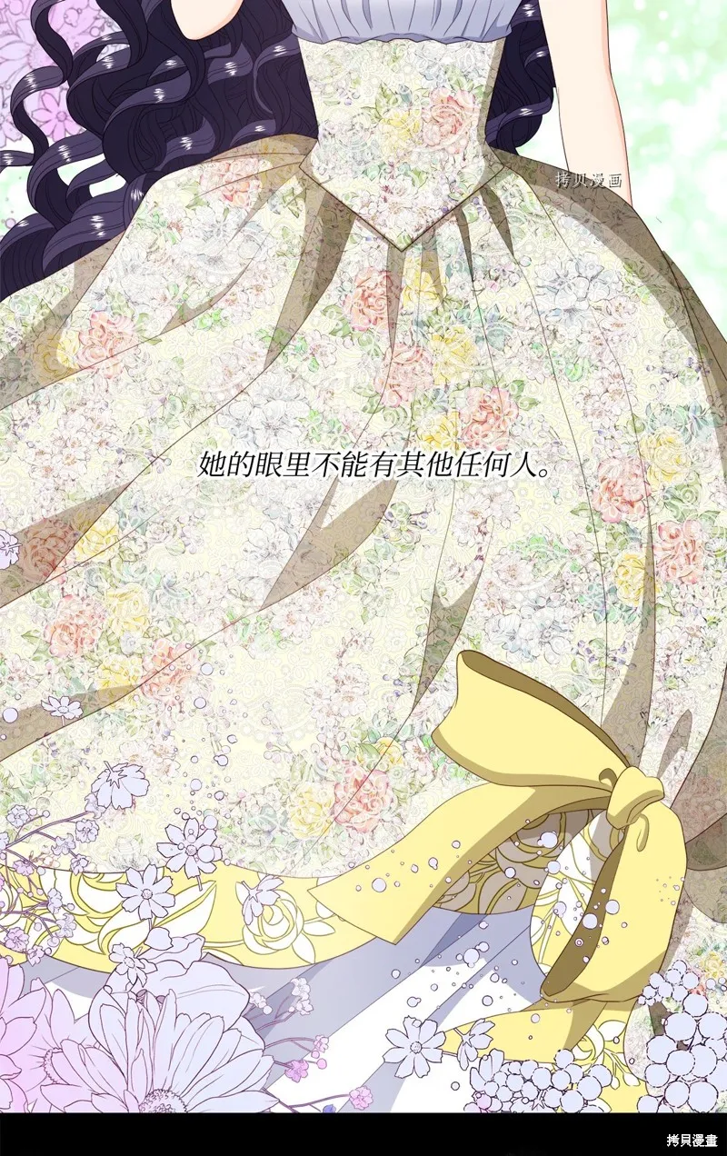 第59话 第56页