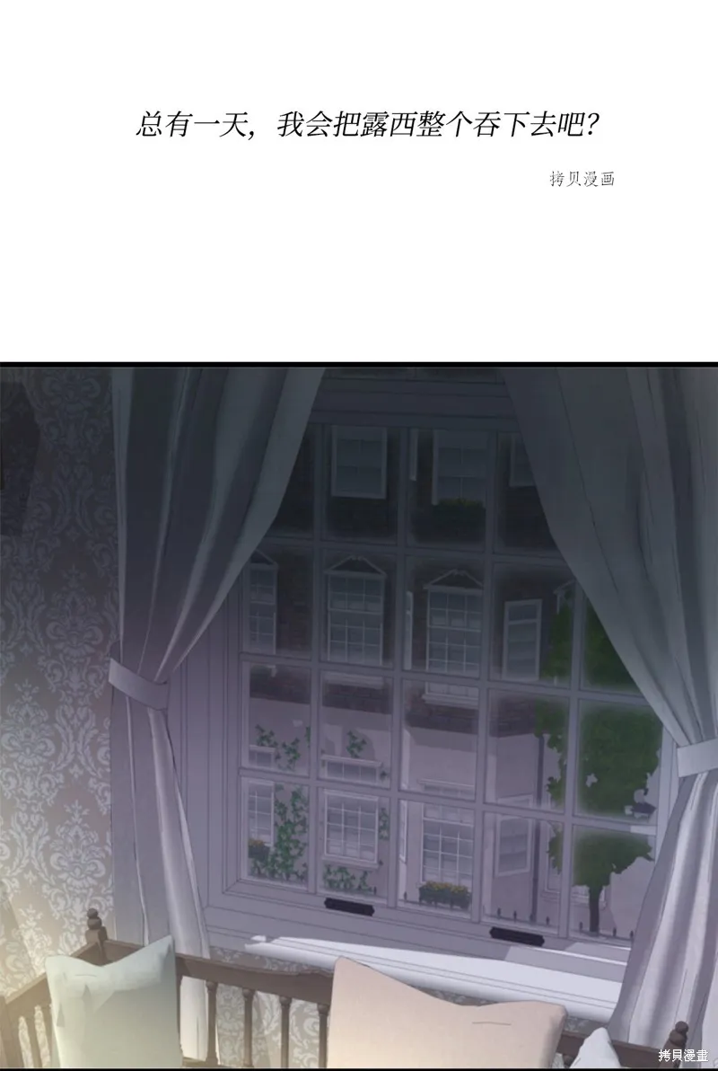 第59话 第59页