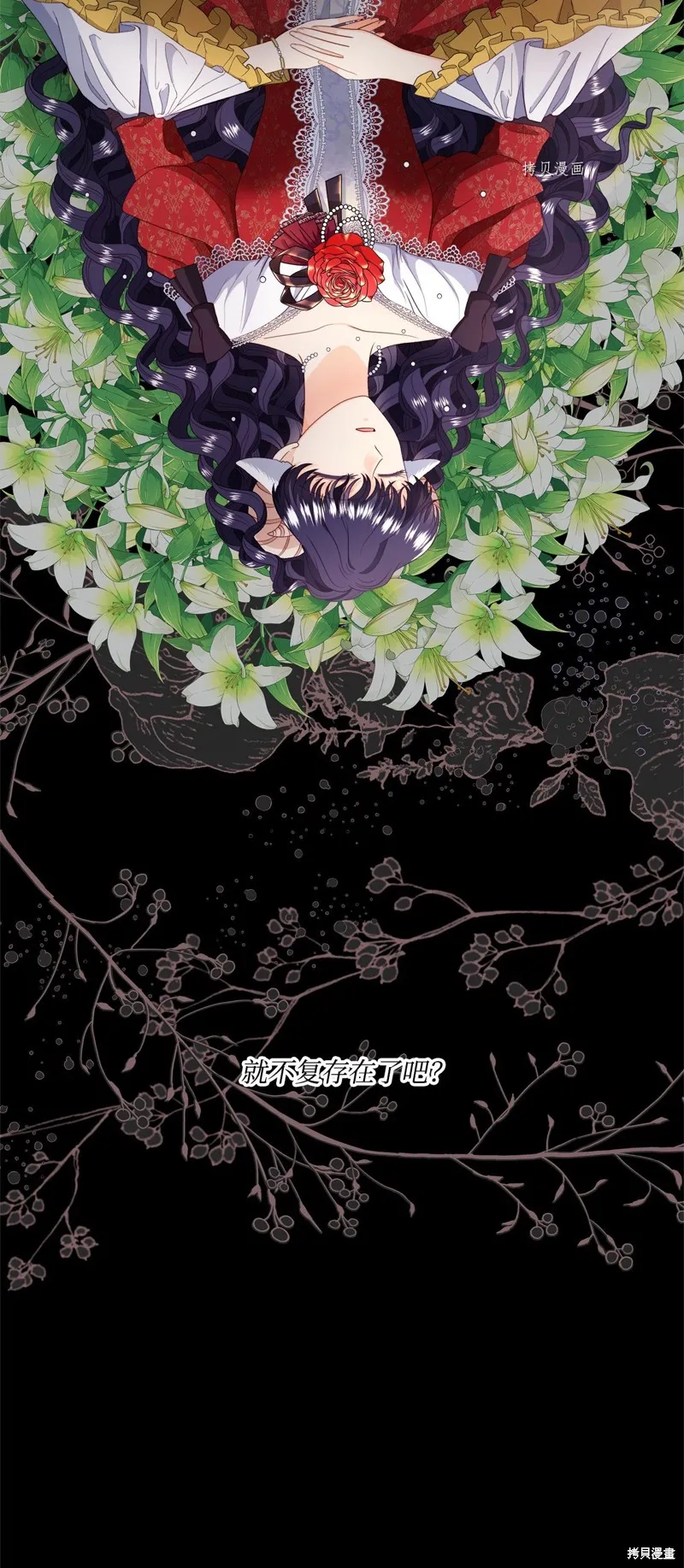 第59话 第65页