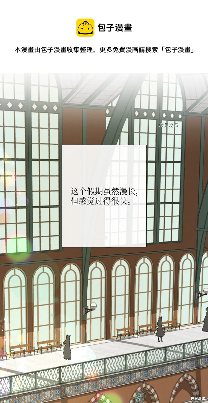 第57话 第1页