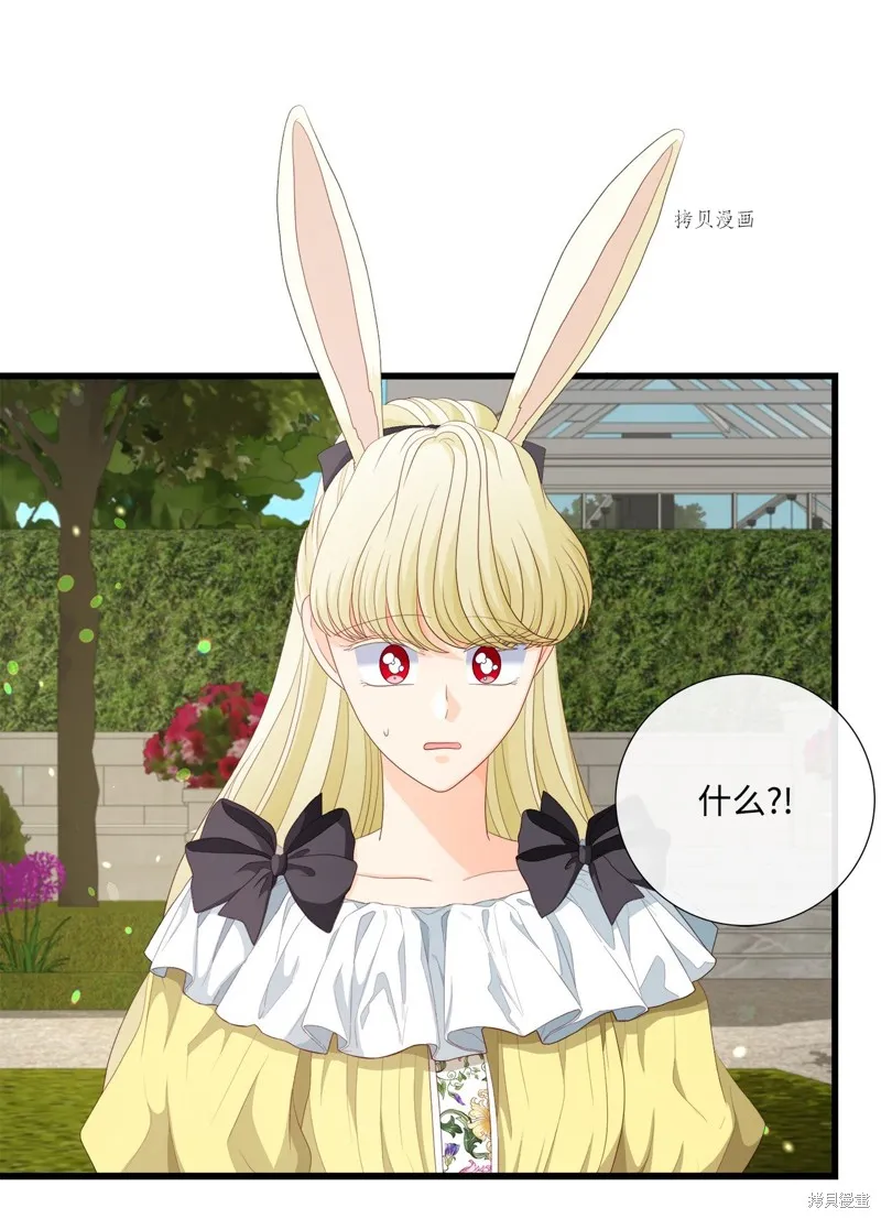 第57话 第7页