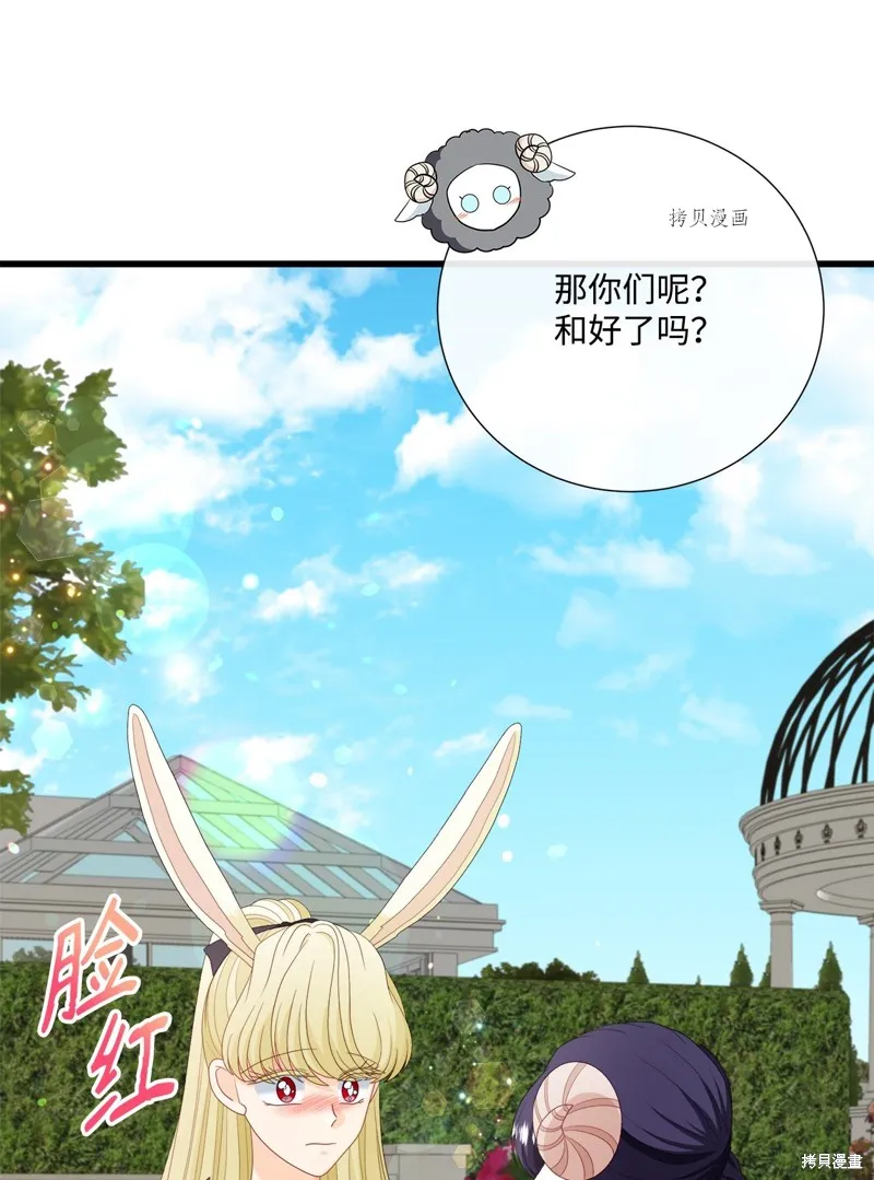 第57话 第12页