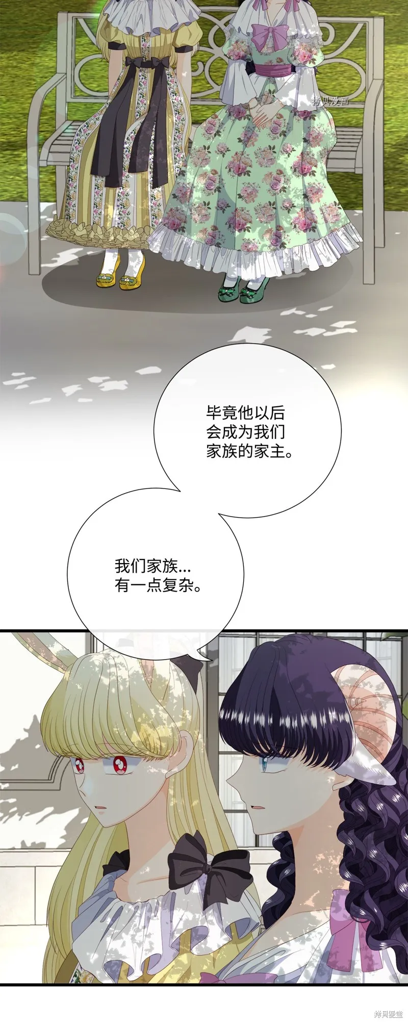 第57话 第17页