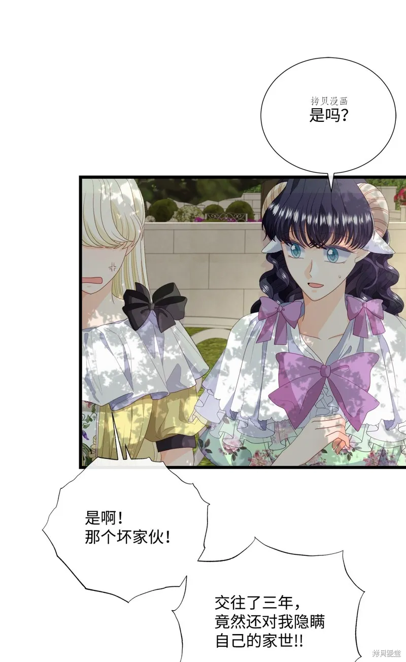 第57话 第21页