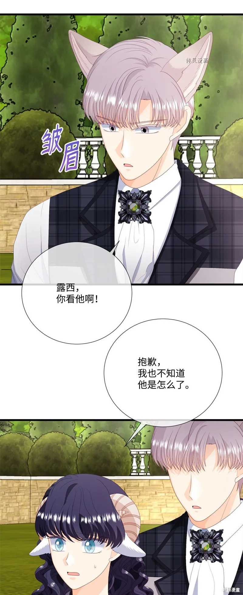 第57话 第39页