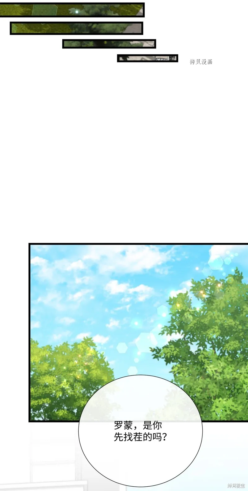 第57话 第45页