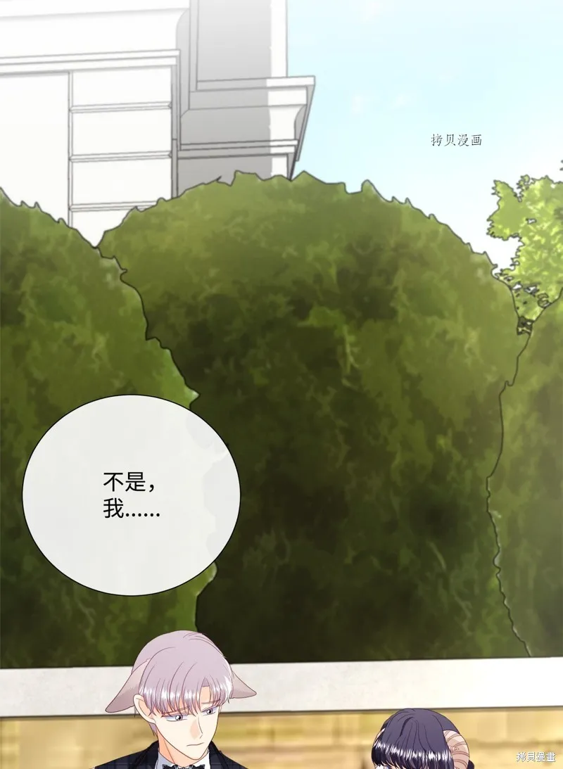 第57话 第46页