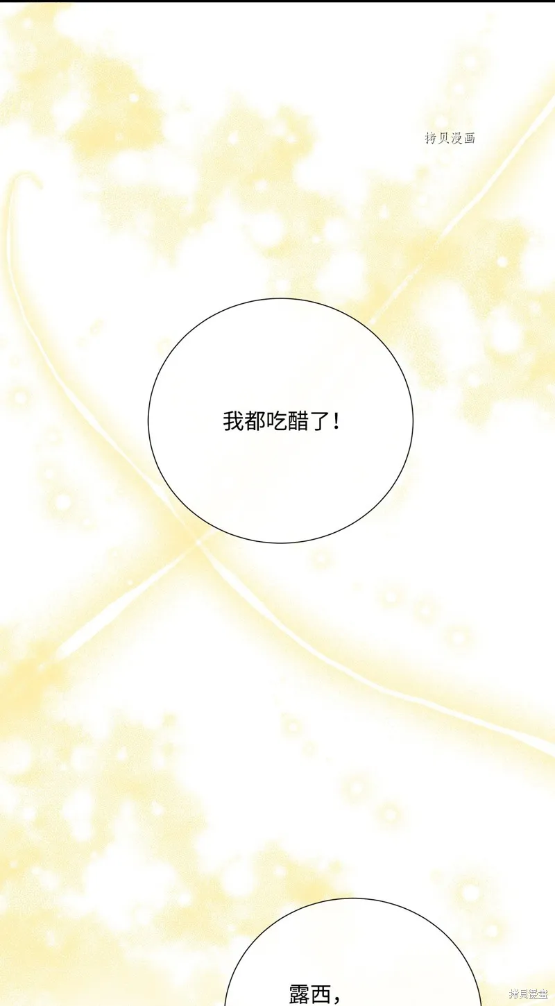 第57话 第53页